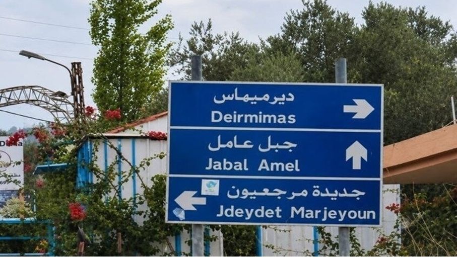 مقتل رئيس بلدية جنوب لبنان بالرصاص