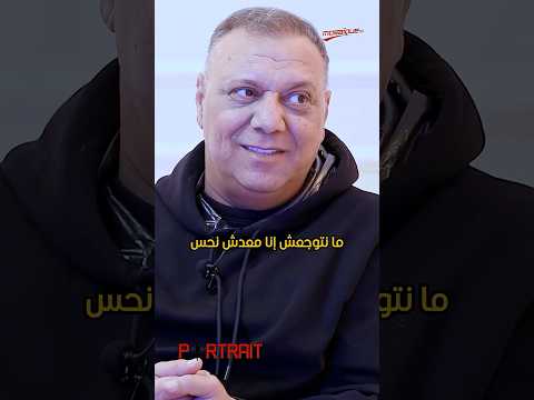وليد التونسي :" الدنيا تافهة بعد المرض.. والنجاح فرّحني أما جرّحني زادة"