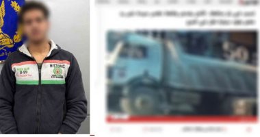 مأساة بالمرج.. وفاة ربة منزل صدمتها سيارة نقل يقودها سائق برخص منتهية