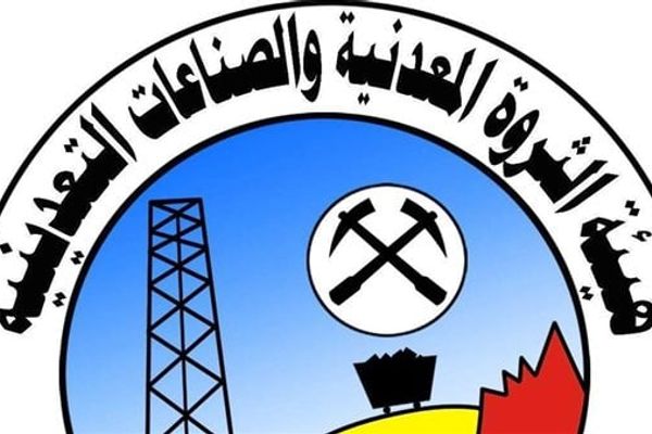 تفاصيل تعديلات لائحة الثروة المعدنية الجديدة بعد موافقة الحكومة