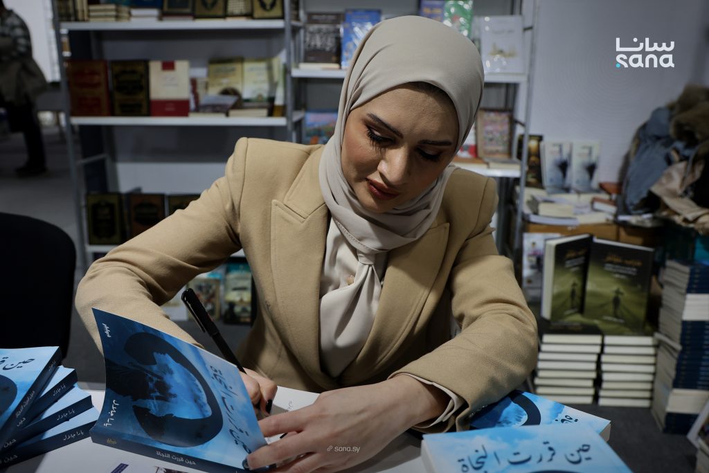 الإعلامية السورية يارا جلال توقع نتاجها الأدبي الثاني ضمن معرض دمشق الدولي للكتاب