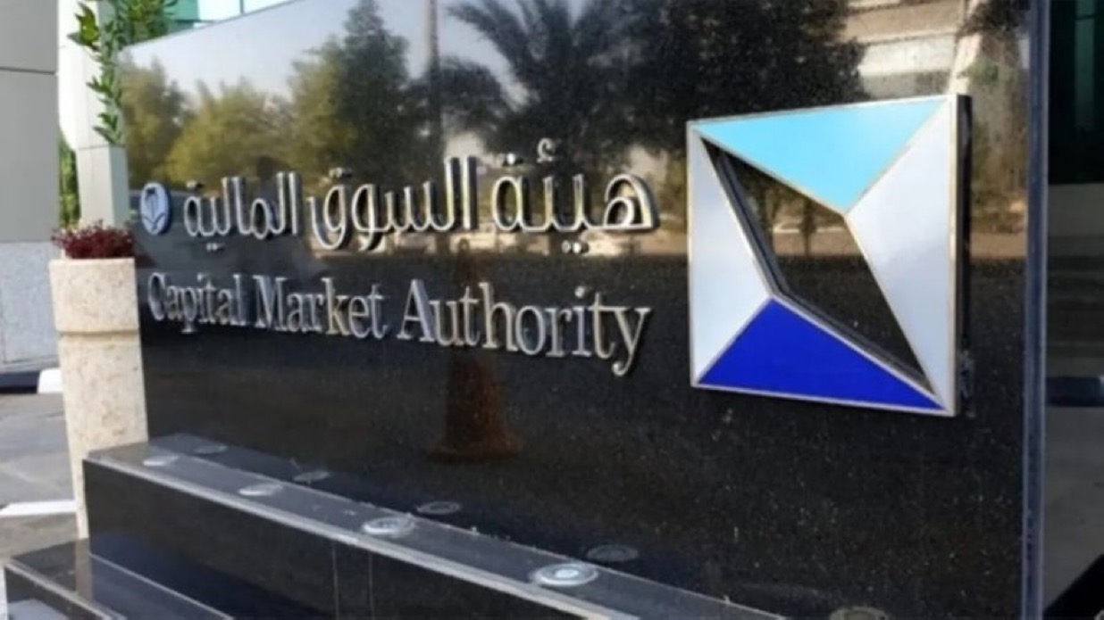 هيئة السوق المالية تعلن إدانة 15 مخالفاً في قضايا تلاعب واحتيال مالي وتغريمهم 10.7 مليون ريال”