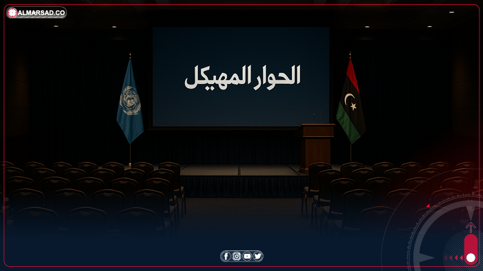 أعضاء في “الحوار المهيكل”: التوصيات النهائية لم تعكس تنوع الآراء