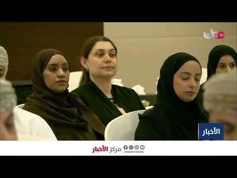 تقرير | حلقة عمل لدراسة وتطوير قطاع مواد البناء في سلطنة عُمان