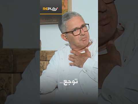 Omar Belatoui: Elimination from the 1994 Africa Cup of Nations shook the national team │ #Replay