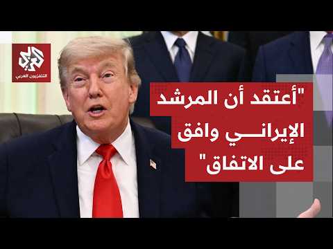ما الذي كشف عنهترمب؛ صورة انتصار أو اتفاقًا يرفع للحصار عن موانئ إيران مقابل فتح مضيق هرمز؟