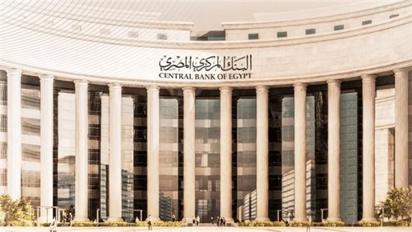 مواعيد عمل البنوك المصرية خلال شهر رمضان 2026