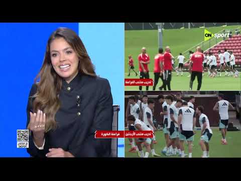 فراعنة الكورة - ميسي مصاب ولا لا؟.. اعرف التفاصيل من الناقد الرياضي محمد مصطفى