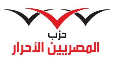 المصريين الأحرار: تدشين سفينتى «رزق 2 و3» يعكس رؤية مصر لتعزيز الاقتصاد البحرى