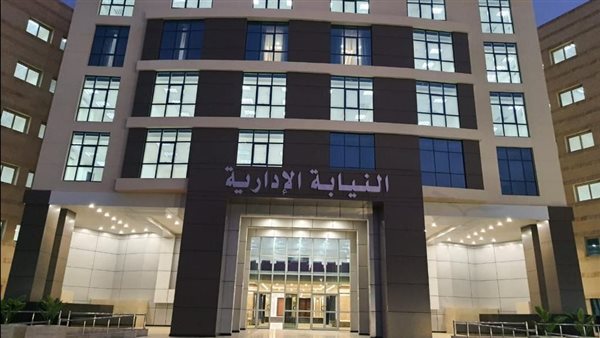 بيان عاجل من النيابة الإدارية بشأن مساومة مسؤول تعليم لولية أمر طالبة بالقليوبية