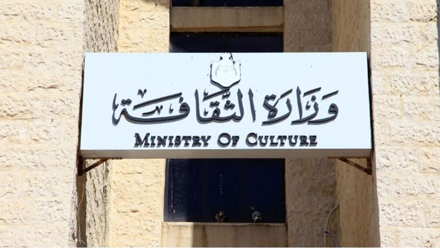 الإعلان عن فعاليات "أماسي العيد" خلال أيام عيد الفطر...