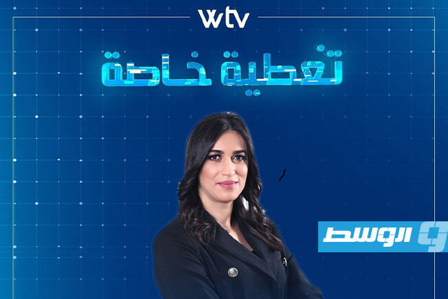 الليلة في «تغطية خاصة»: ترامب في بكين.. هل تتخلى الصين عن إيران؟