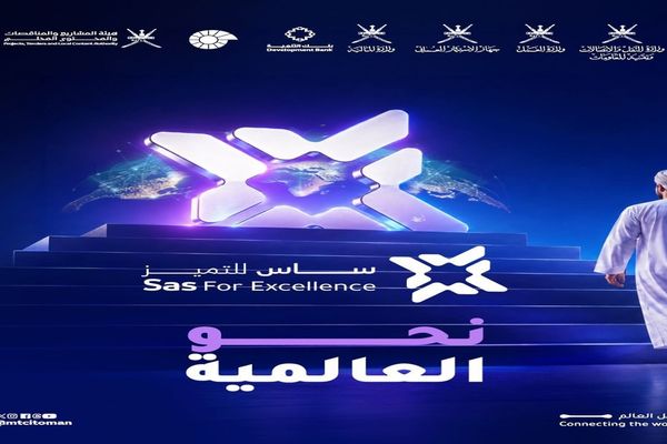 وكالة الأنباء العمانية (العمانية)