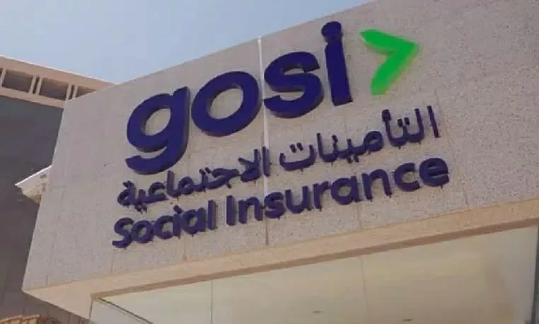 «التأمينات»: جد وأحفاد وإخوة المشترك المتوفى لن يشملهم معاش التقاعد