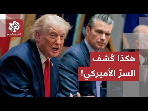 سقوط مروحية "أباتشي" يكشف اللثام عن عملية أميركية سرية لمرافقة السفن عبر مضيق هرمز