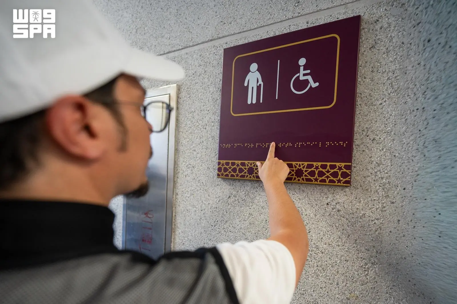 كدانة تعيد تصميم تجربة ضيف الرحمن بمعايير الوصول الشامل