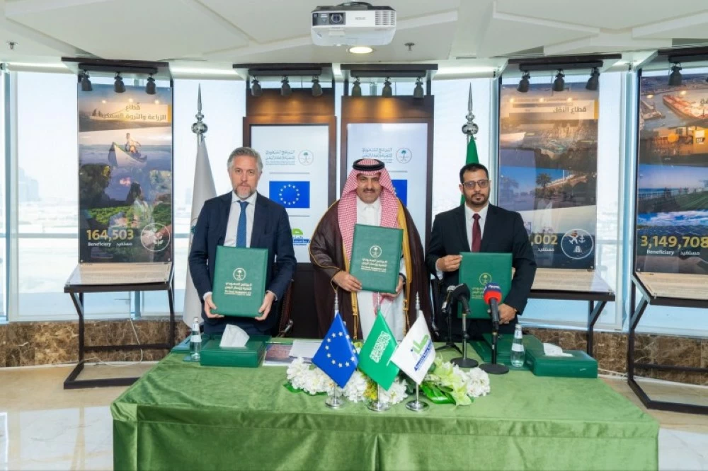 بهدف دعم اليمن.. شراكة إستراتيجية بين الاتحاد الأوروبي و«البرنامج السعودي»