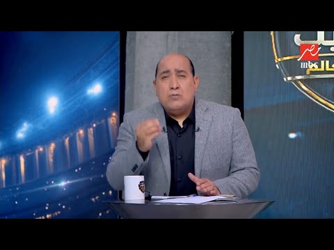 "اللي عمل كده لازم يتحاسب!" عبد الواحد السيد يفجر مفاجأة مدوية في قضية عمر فرج