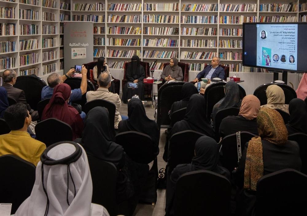 مناقشة "ختم خزعل" للروائية القطرية هدى النعيمي في مكتبة كتارا للرواية العربية