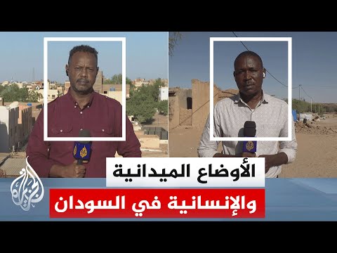 Military sources told Al Jazeera that the army attacked vehicles and equipment belonging to the R...
