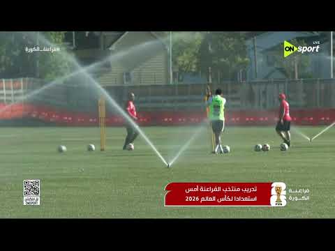 فراعنة الكورة - كريم إبراهيم يعلق على الإعلان عن ازياء المنتخبات