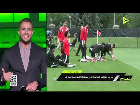 ملعب ON - حلقة الثلاثاء 30/6/2026 مع إبراهيم عبدالجواد