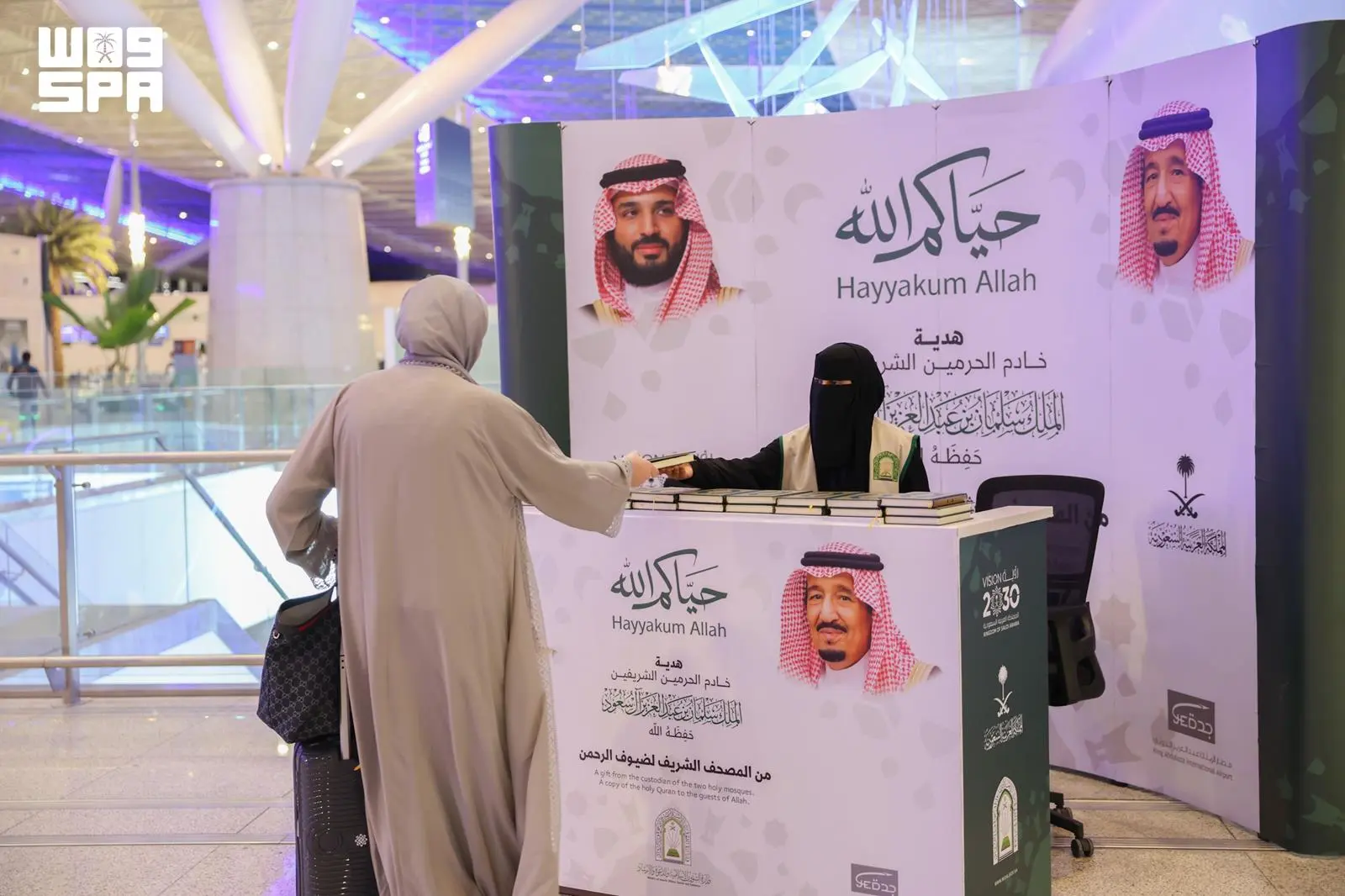 الشؤون الإسلامية تبدأ توزيع هدية خادم الحرمين الشريفين على الحجاج المغادرين