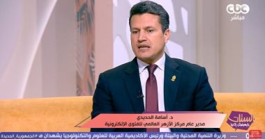 الأزهر يكشف دور وحدة لم الشمل في إنقاذ الأسر ومنع وصول الخلافات إلى المحاكم