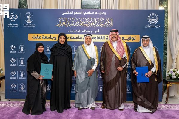 أمير حائل والأمير تركي بن فيصل يرعيان توقيع مذكرة تفاهم بين جامعتي حائل وعفت لتعزيز التعاون الأكاديمي والبحثي