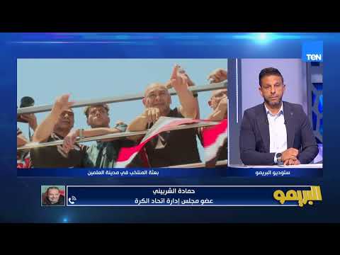 عموتة يطالب الأهلي بصفقتين سوبر.. وفرجاني ساسي يتنازل عن جزء من مستحقاته في الزمالك| البريمو