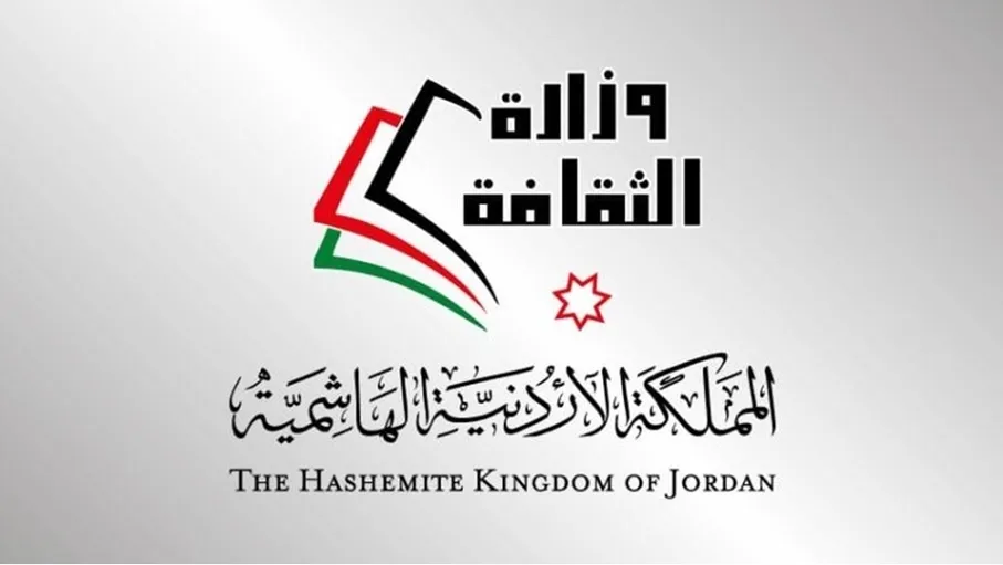 وزارة الثقافة تطلق جوائز الدولة التقديرية والتشجيعية لعام 2026 مطلع تموز المقبل
