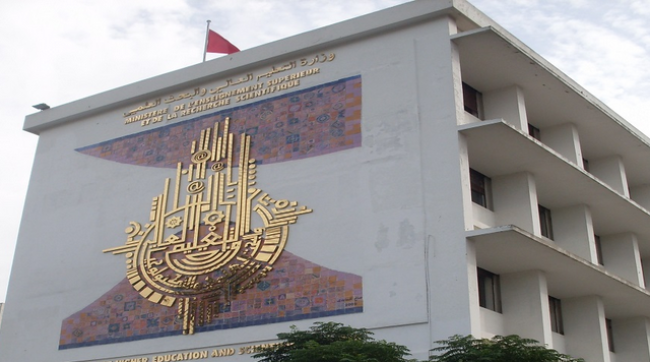 تونس تطلق برامج مبتكرة لحاملي شهادة الدكتوراه لتعزيز التشغيل