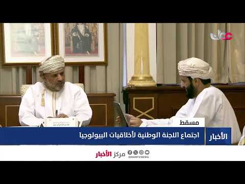 بث مباشر | نشرة أخبار الخامسة مساء