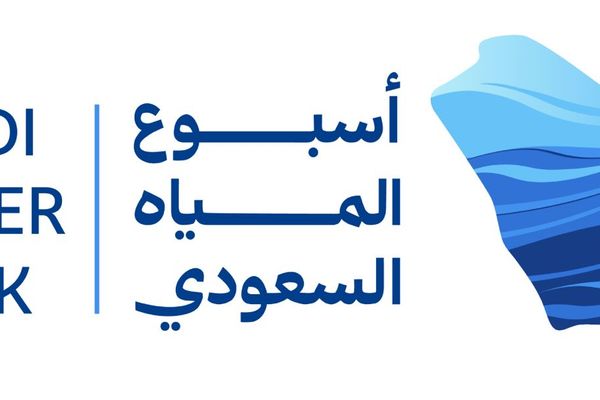 المملكة تطلق غدًا أسبوع المياه السعودي الأول