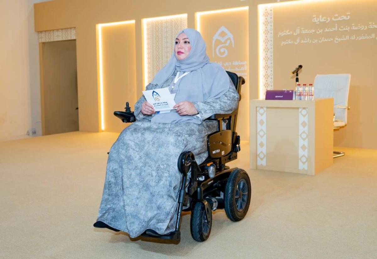 رئيسة الفلاسي: مسابقة القرآن الكريم تنمي الإدراك لدى «أصحاب الهمم»