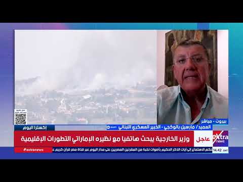 ما هو الخط الأصفر لإسرائيل جنوب لبنان ؟.. خبير عسكري لبناني يوضح