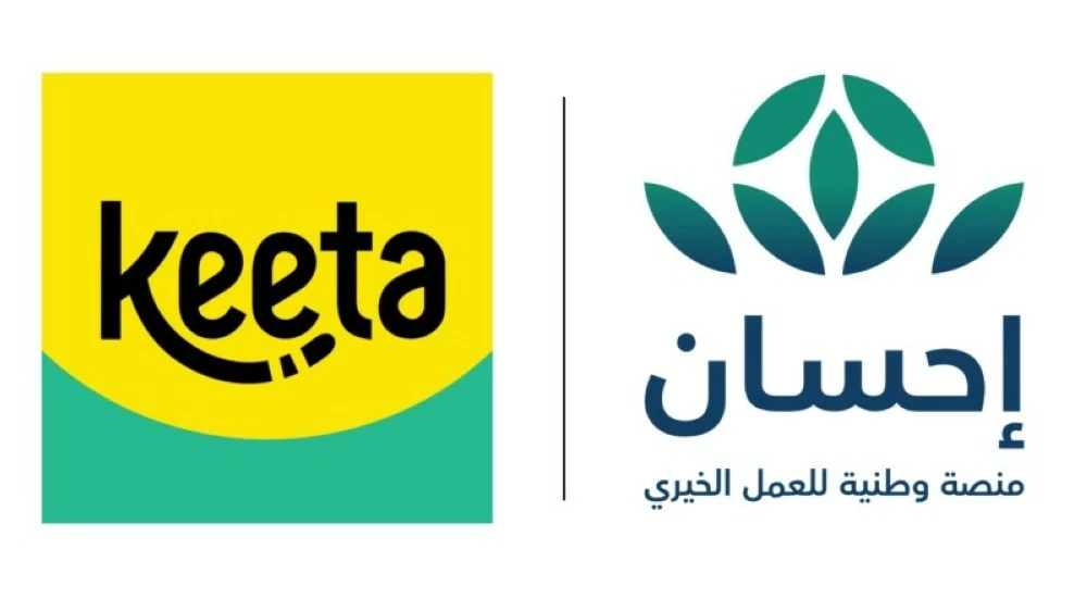 «كيتا» تطلق مبادرة تبرع بـ3 ملايين ريال بالتعاون مع منصة إحسان خلال رمضان