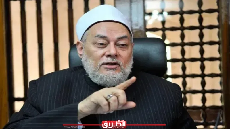 احذر هذه العادة الشائعة.. علي جمعة يفجر مفاجأة: فعل بسيط قد يبطل صلاتك