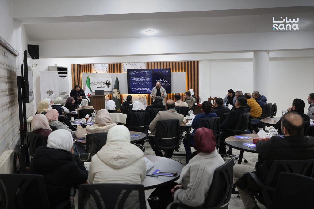 مديرية الشؤون السياسية بحمص تنظم جلسة تعريفية بمكتب النشطاء وأهدافه