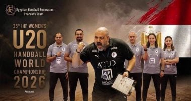 شابات كرة اليد يواجهن باراجواى فى كأس الرئيس ببطولة العالم
