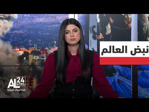 نبض العالم | التصعيد في الشرق الأوسط | شهداء في غارات على غزة ولبنان وعنف متزايد في الضفة