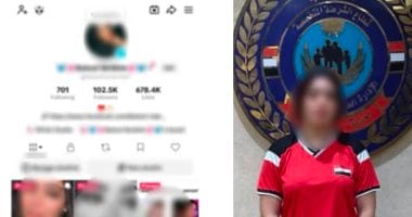 ضبط صانعة محتوى لرقصها بملابس خادشة للحياء