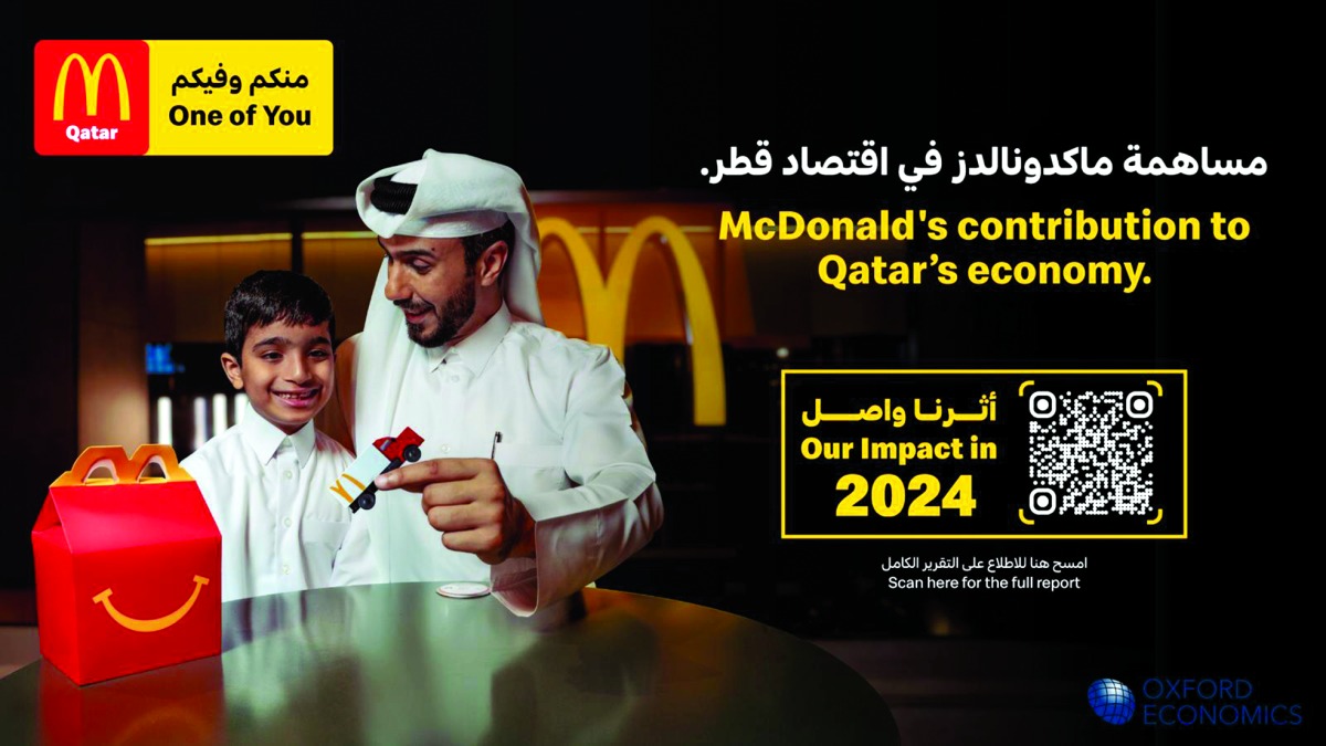 ‫ وفقًا لتقرير «Oxford Economics».. ماكدونالدز قطر تساهم بـ 396 مليون ريال في الاقتصاد القطري