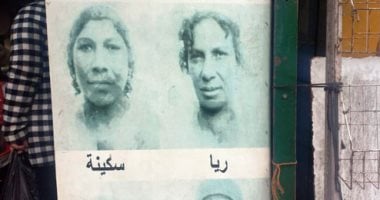بيت اللبان.. كيف نجح ذكاء اليوزباشى إبراهيم حمدى فى إسقاط إمبراطورية الدم؟