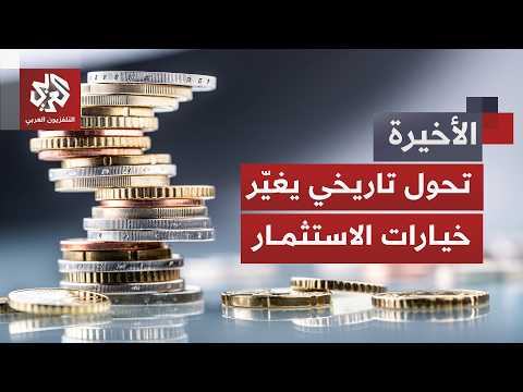 الاستثمار في البرمجيات فكرة قديمة.. ثورة كبرى في الاقتصاد العالمي بطلها الذكاء الاصطناعي