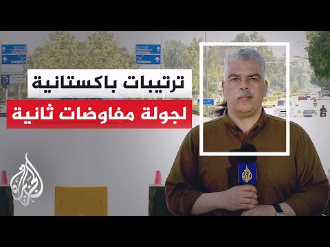A source in the Pakistani Foreign Ministry: We have offered to invite the US and Iran to Islamaba...