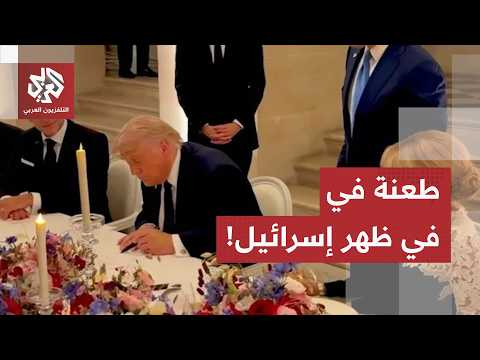 مذكرة التفاهم تقلب الداخل الأميركي.. ترمب وبزشكيان يوقعان قبل الموعد المقرر وإسرائيل خارج الحسابات