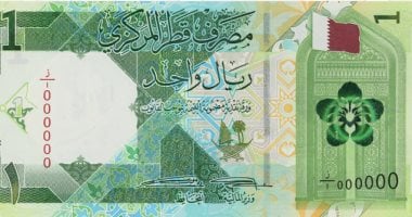 سعر الريال القطرى اليوم الأربعاء 3يونيو 2026 فى البنوك الرئيسية