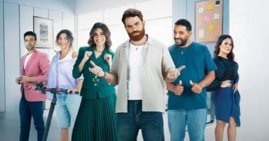 طرح بوستر مسلسل ابن الشركة على منصة WATCH IT
