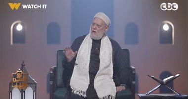 على جمعة: الحب الحقيقي نادر ولا يُسأل عنه بـ«لماذا».. وما يظنه البعض حبًا قد يكون مجرد إعجاب